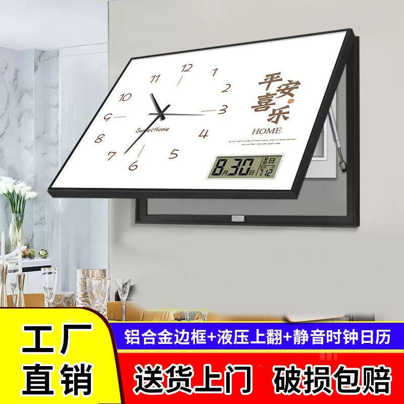 万年历电表箱装饰画遮挡电源电闸空气开关横版时钟餐厅挂画免打孔