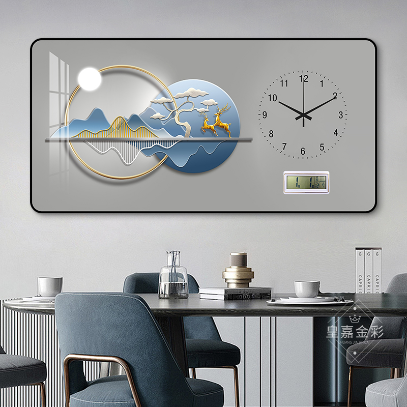 现代轻奢万年历电子钟表