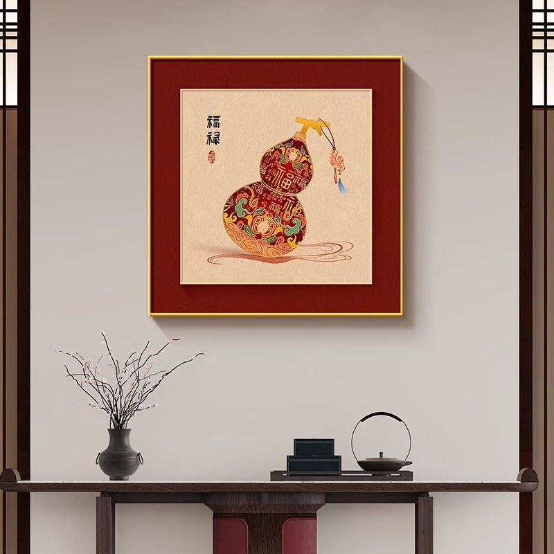 福禄葫芦玄关柜装饰画新中式客厅餐厅背景墙挂画正方形卧室床头画图片
