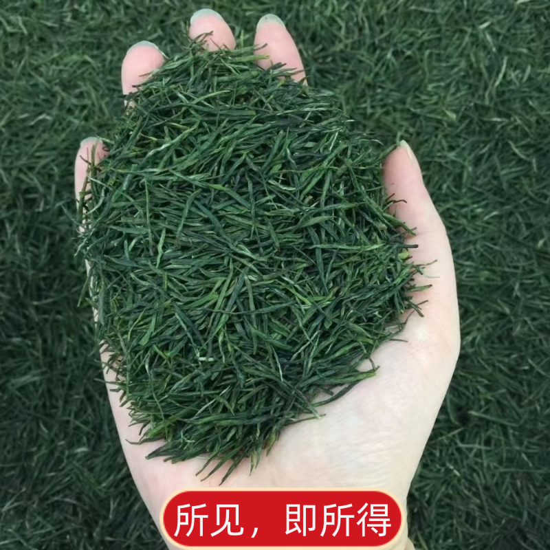 正品2025年新茶叶湖北保康毛尖茶特级浓香型云雾茶罐装绿茶口粮茶,茶,特色产区绿茶,淘宝优惠券,粉丝福利购,淘宝优惠卷