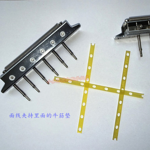 电脑绣花机配件 夹持胶垫 面线夹持牛筋垫