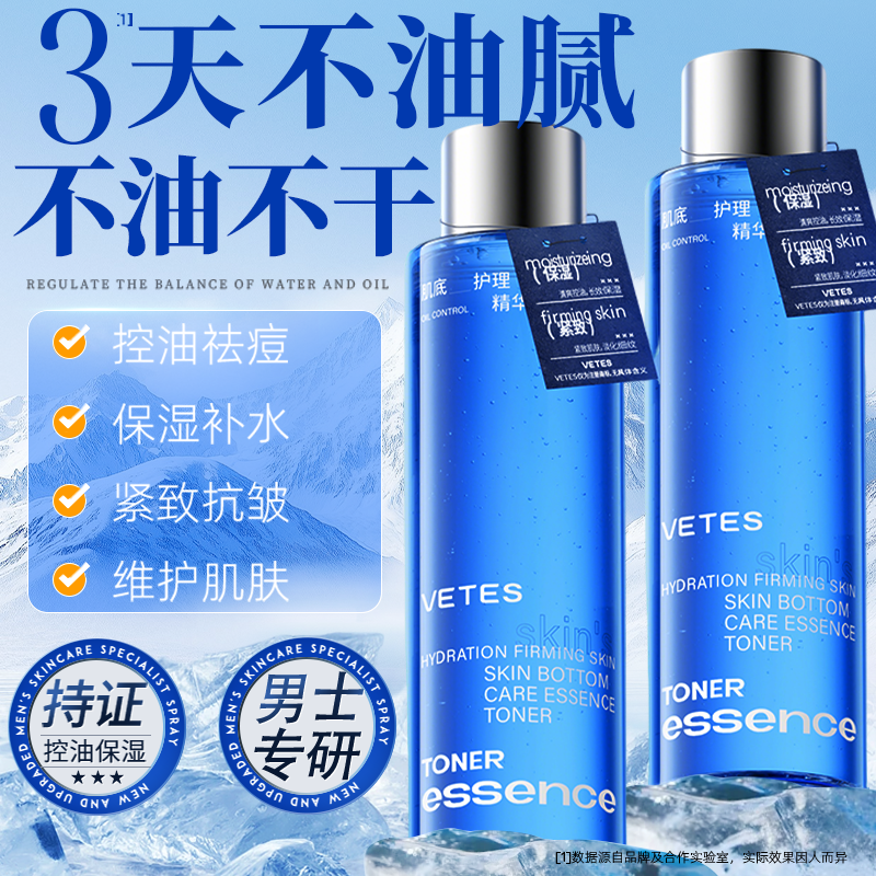 500ml ֧װ ֶʿˬˮTOP149Ԫ