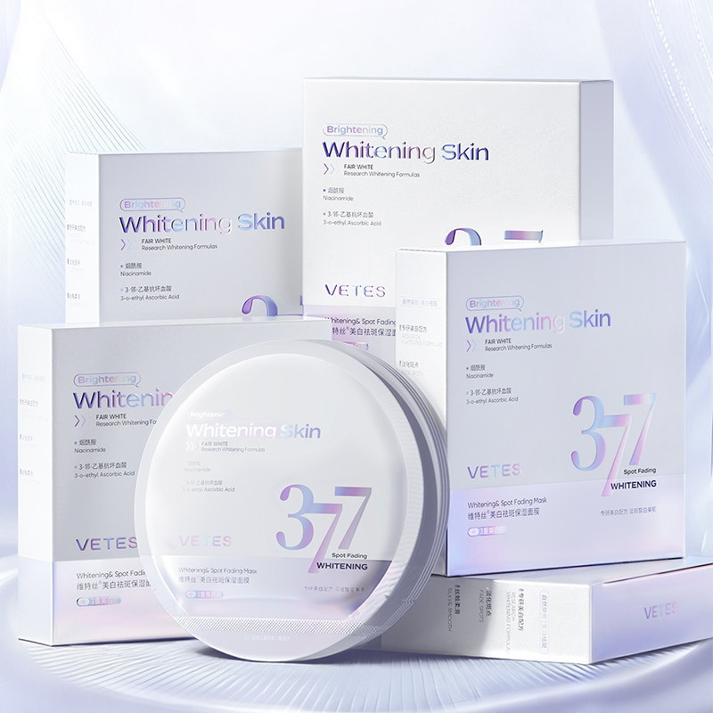 377美白淡斑面膜0119,美容护肤/美体/精油,贴片面膜,淘宝优惠券,粉丝福利购,淘宝优惠卷