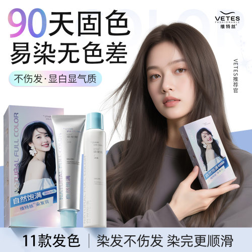 韩系百搭耐看!2026素颜显白发色