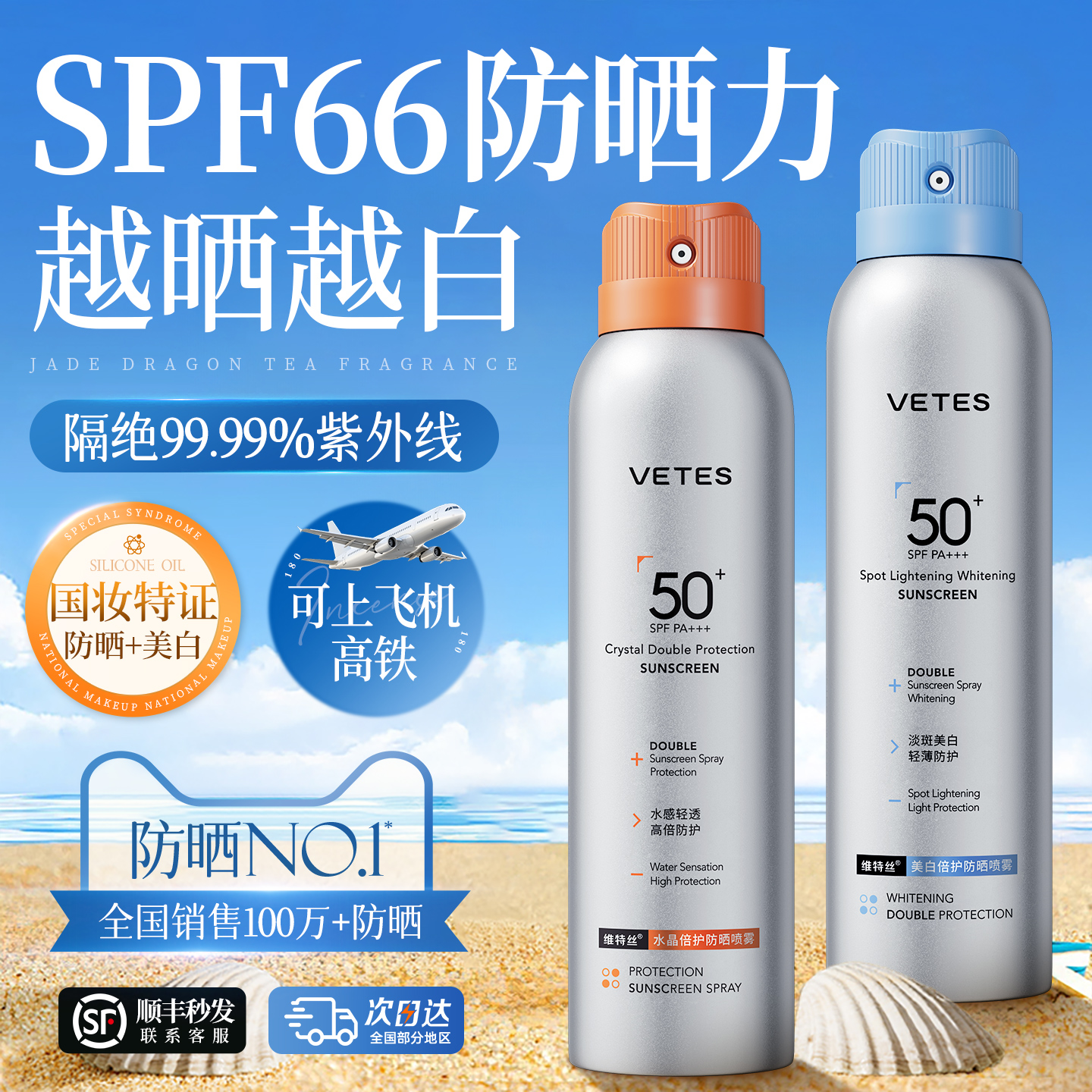 ׷ɹ˪50߹ٷ콢ƷϷɻŮȫͨ39Ԫ