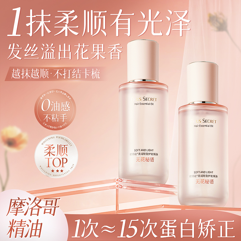 100ml ȫµ | ɿݷǡ޻㻤 ͬ | ֶTOP59Ԫ