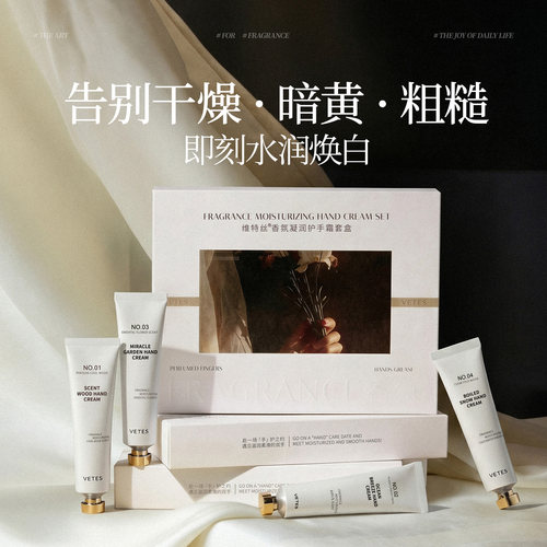 【教师节礼物】护手霜滋润保湿补水防干裂长效嫩小支随身便携女男