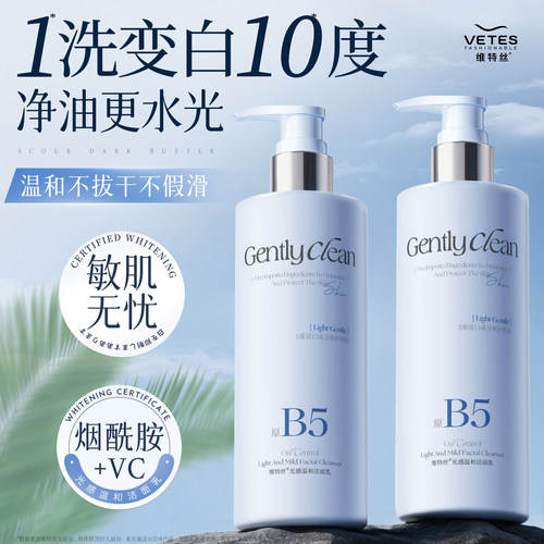 商超爆卖&热销百万丨洗面奶第1名