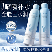 玻尿酸补水喷雾爽肤水小分子妆前秋冬保湿 敷水男女官方旗舰店正品