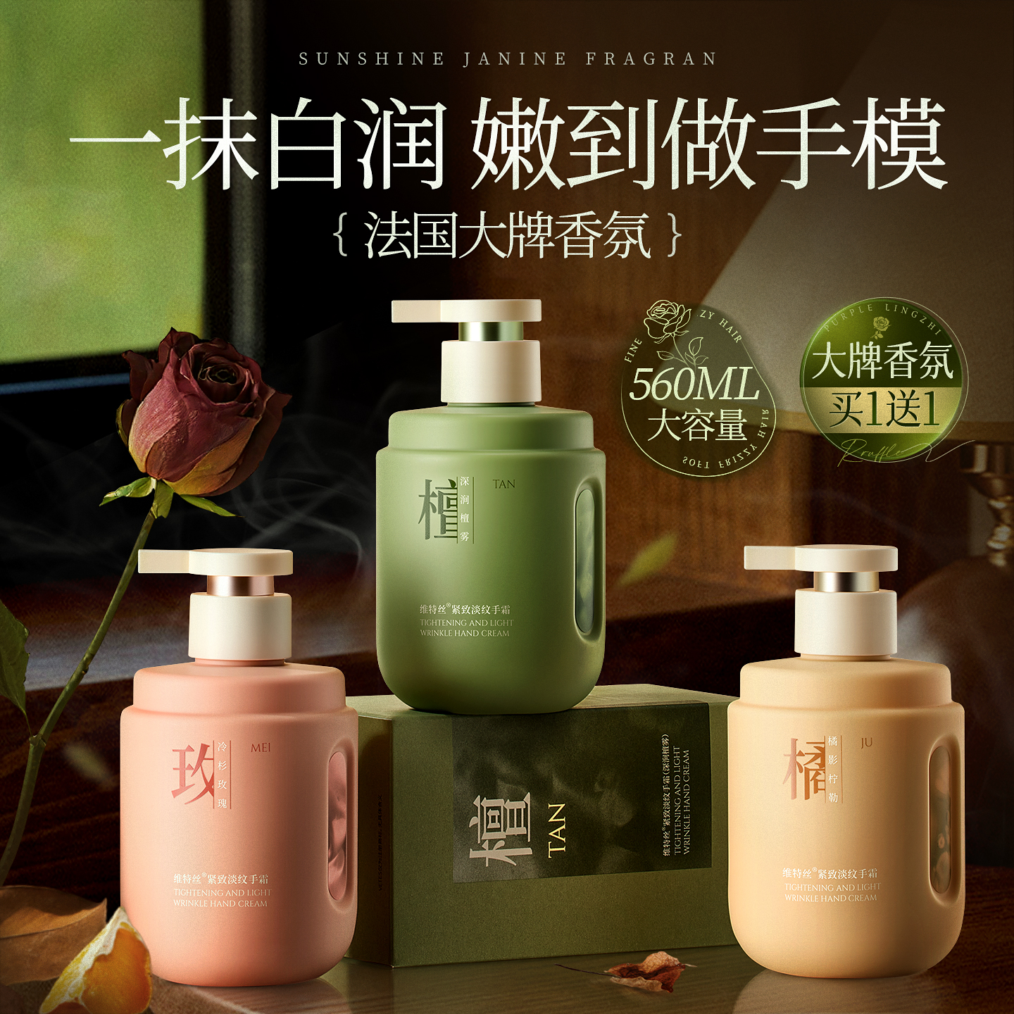 美白护手霜滋润保湿补水防干裂正品官方旗舰店嫩白去手纹女男士