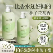 官方旗舰店持久留香女男士 果酸身体乳保湿 滋润女皮肤干燥止痒正品