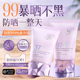 377美白防晒霜50倍防紫外线隔离乳军训专用男女生正品 官方旗舰店