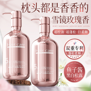 维特丝鱼子酱洗发水控油蓬松柔顺改善毛躁干枯滋养头发护女男套装