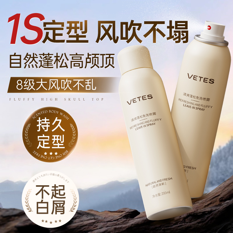 8级大风吹不乱丨超强定型