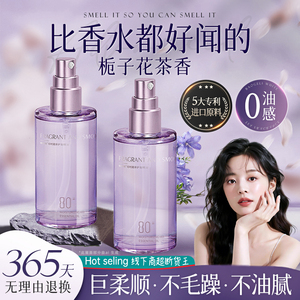 国货之光&护发精油全网热销500W+