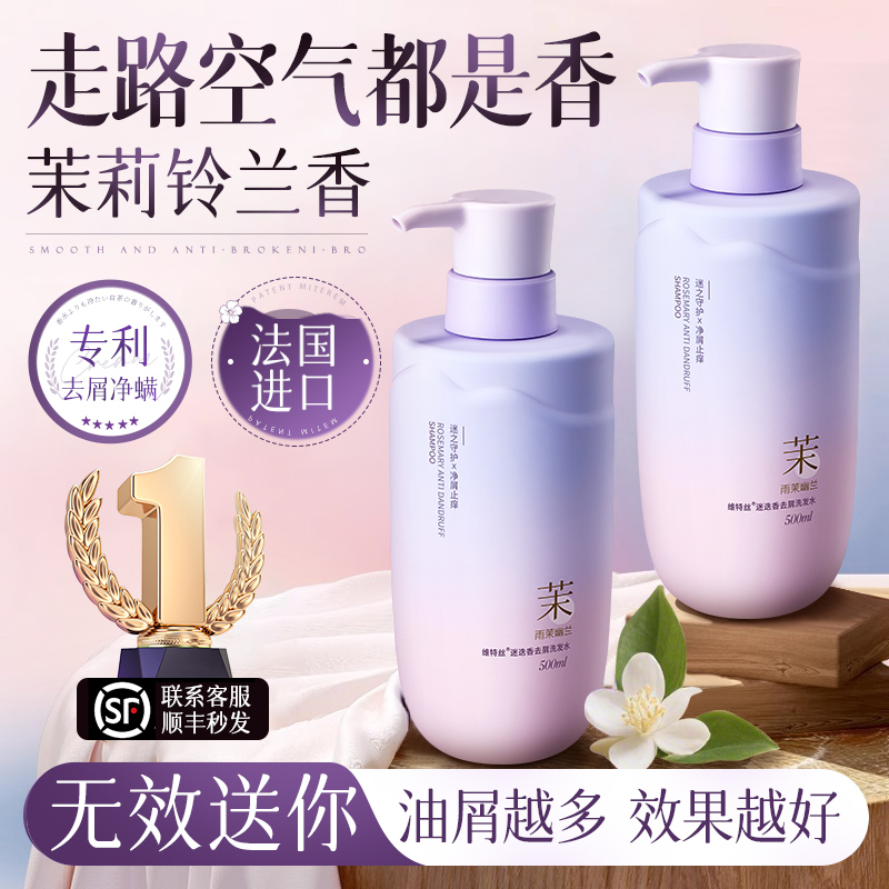 500ml ȥмֹײϴˮ ֶحƼϴˮһ39.06Ԫ