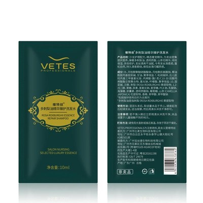 维特丝滋养修护蛋白霜10ml*10袋