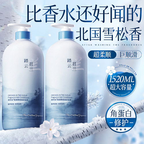 胖东国货|角蛋白护发素热销TOP