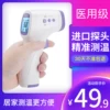 Товары от 长坤医疗器械旗舰店