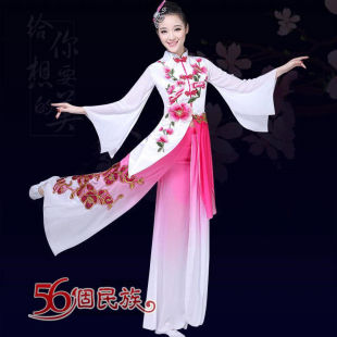 新款 伞舞古典舞演出服女飘逸中国风广场舞秧歌服民族扇子舞蹈服装