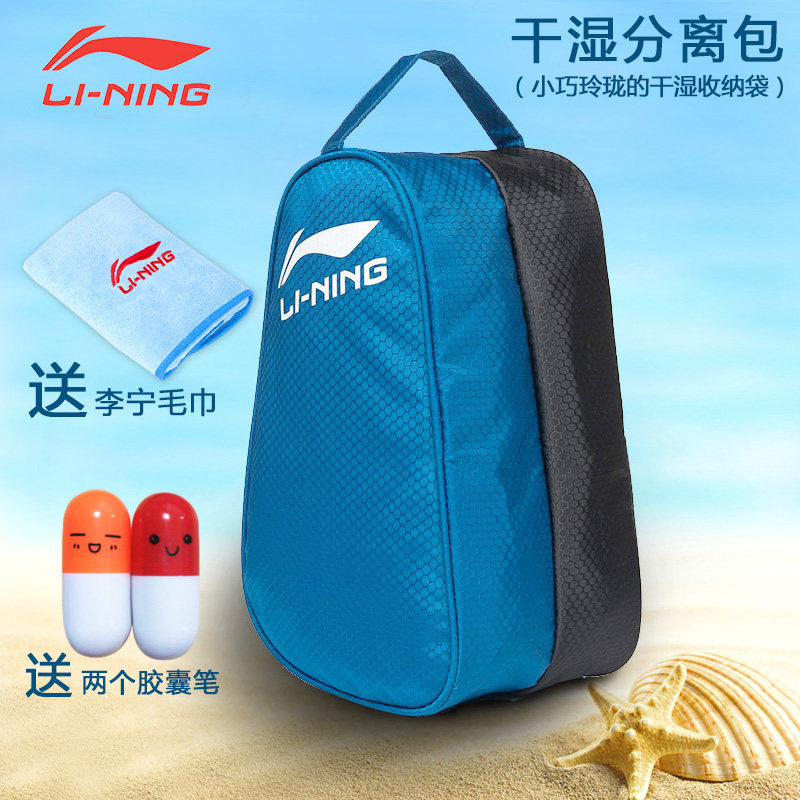 Sac de sport - Ref 9674 Image 1