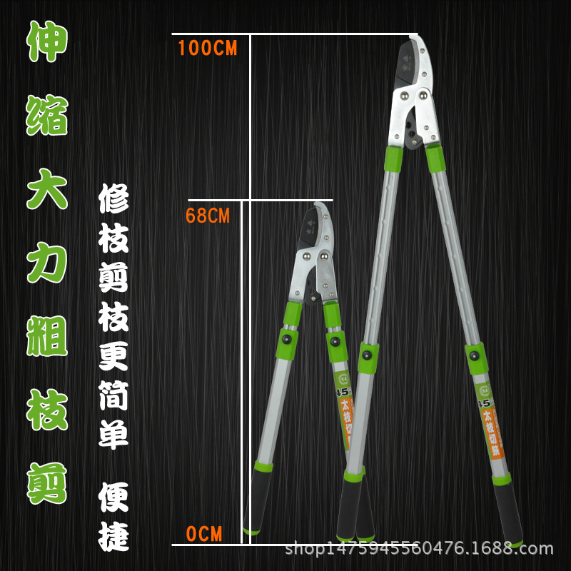 台湾吉森 大力剪刀粗枝剪 6档伸缩省力剪 树枝 园林花卉果树剪刀