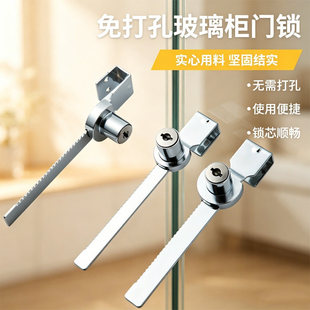 卧式雪糕冰柜锁防盗冰箱锁商用冷藏柜冰淇淋玻璃柜锁展示免打孔