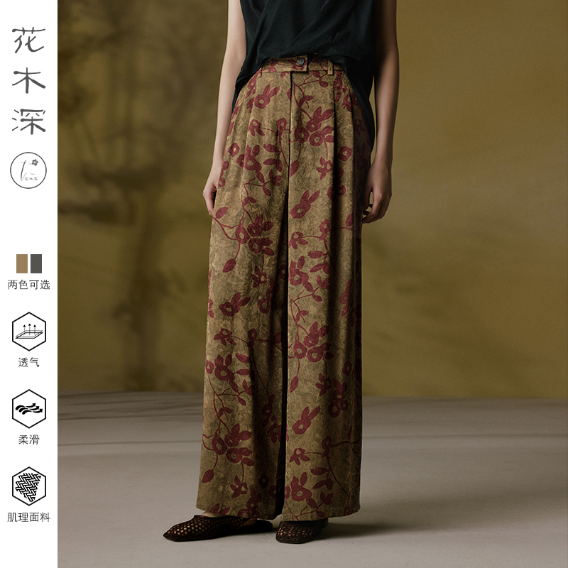 花木深新中式印花休闲裤提花长裤