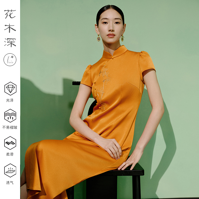 花木深新中式兰花刺绣旗袍连衣裙