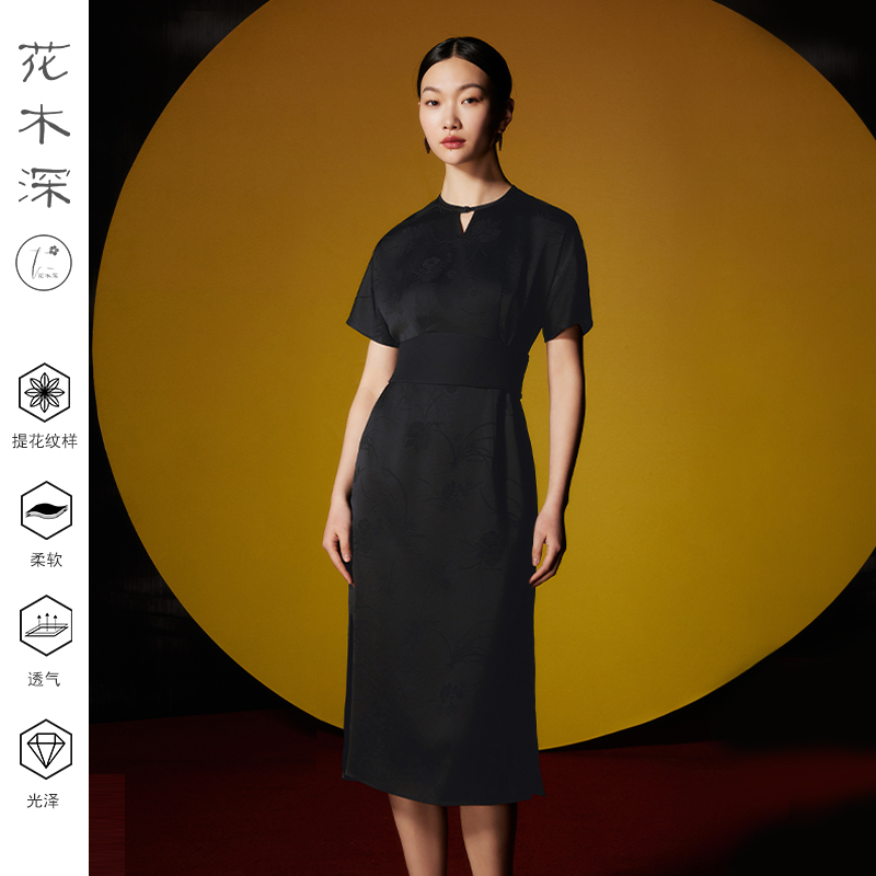花木深新中式改良旗袍醋酸连衣裙