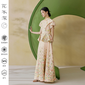 花木深国风粉色轻礼服女高奢宴会连衣裙盘扣提花中式 立领旗袍定制