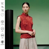 衬衫 花木深新中式 唐装 国风改良醋酸提花小飞袖 立领上衣女新款