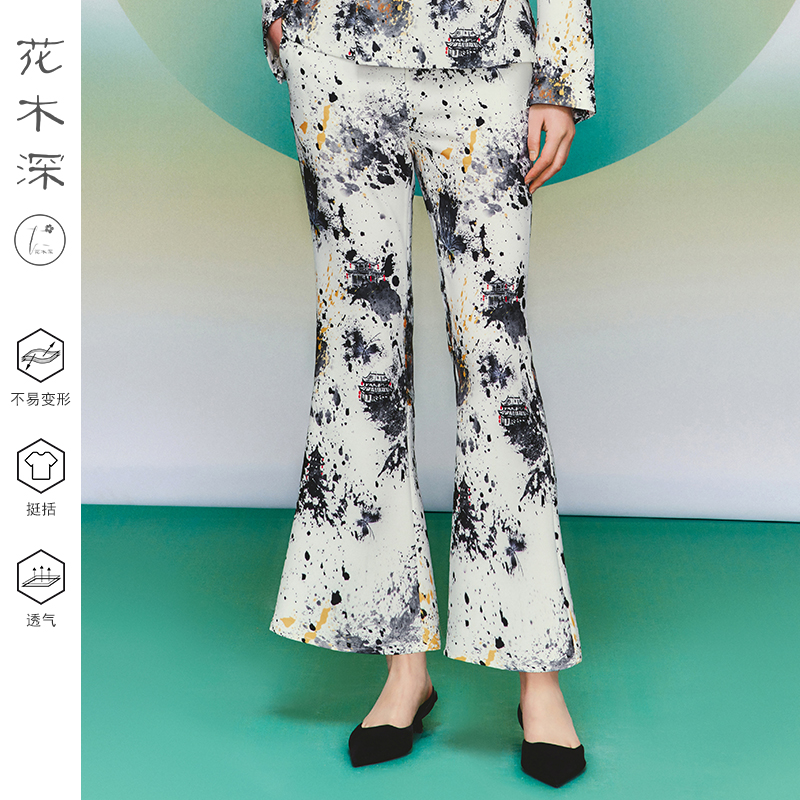 花木深松紧腰长裤水墨印花喇叭裤