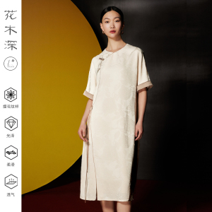 花木深新中式连衣裙圆领国风白色裙子女夏改良旗袍【明星同款店】