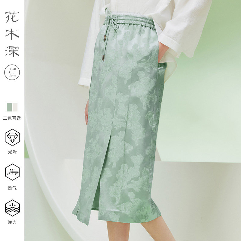 【斓曦同款】花木深半身裙女开叉新款直筒裙子新中式提花真丝半裙