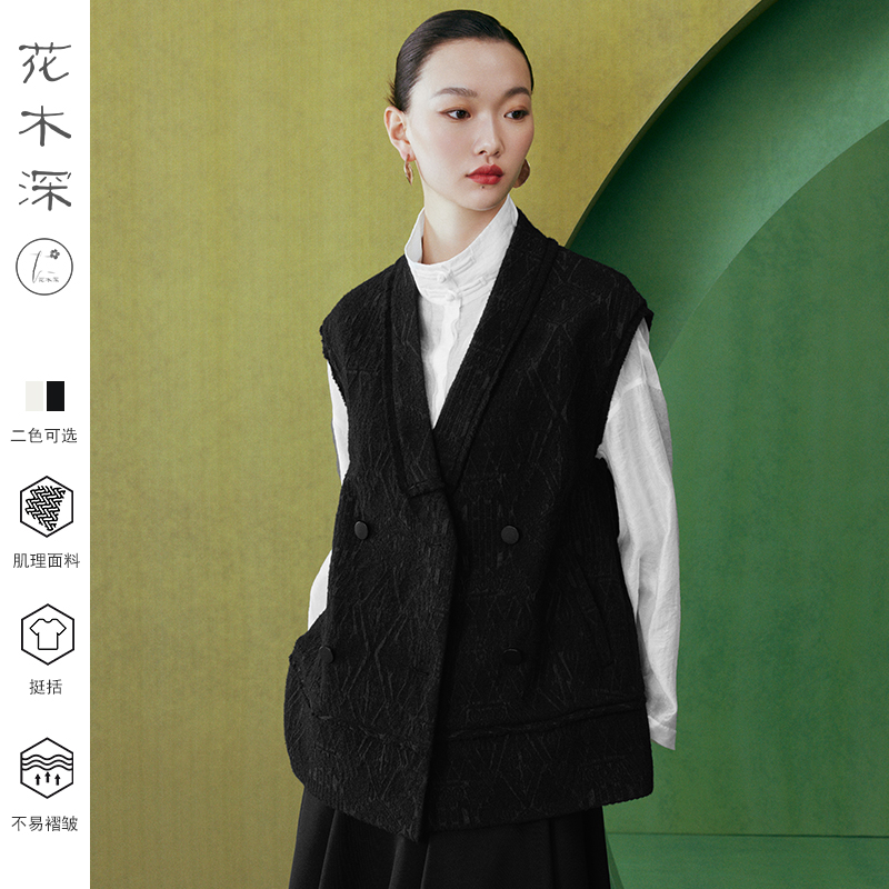 花木深汉服改良国风坎肩西装马夹