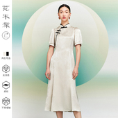 改良旗袍裙立领提花醋酸礼服国风连衣裙 花木深中式 春晚同款 店