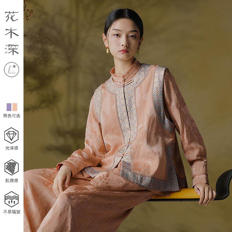 花木深新中式背心马甲女醋酸新款无袖圆领坎肩轻国风提花马甲外套,女装/女士精品,马夹,淘宝优惠券,粉丝福利购,淘宝优惠卷