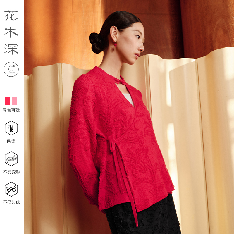 百合提花长袖上衣外套系带针织衫