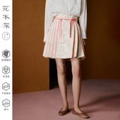 半身裙女A字短裙改良马面裙提花半裙 花木深新中式 虞书欣同款