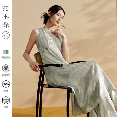 绿色新中式桑蚕丝裙子提花背心裙