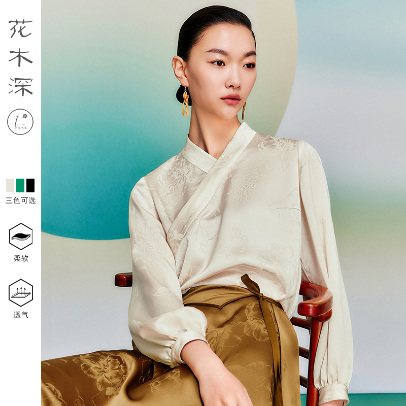 【博主同款】花木深中国风醋酸上衣女中式改良汉服茶服女交领上衣