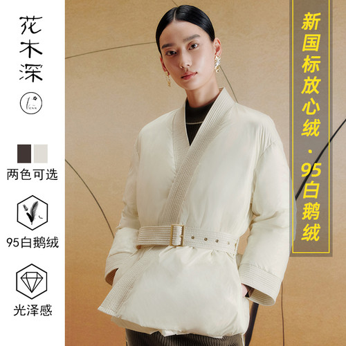 95狮头白鹅绒羽绒服女西装领外套