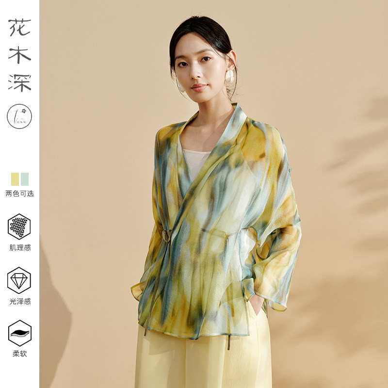 花木深新中式外套女士新款交领改良汉服桑蚕丝上衣【明星同款店】