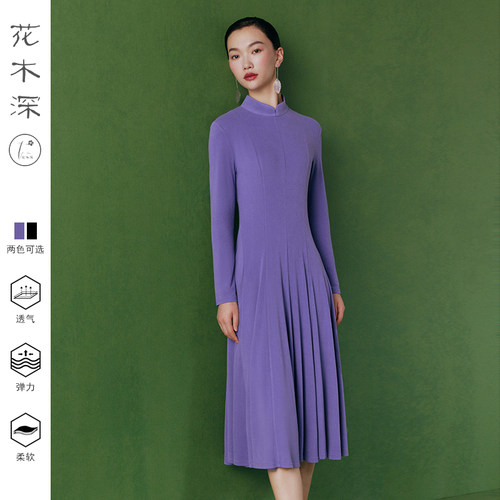 花木深新中式针织立领连衣裙女