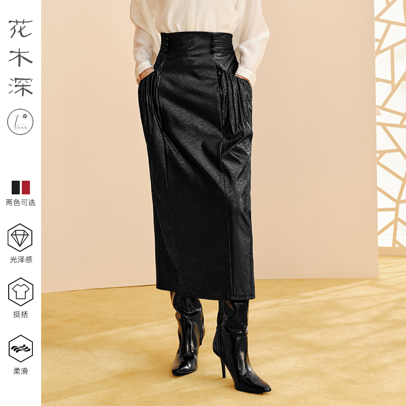 郁金香裙子仿皮质新中式直筒半裙