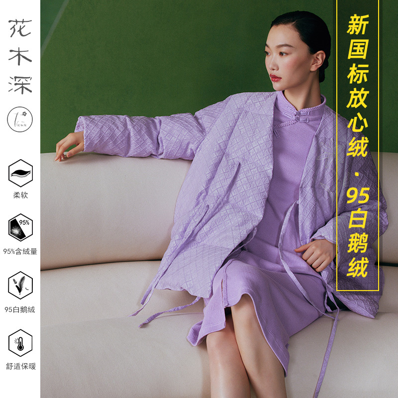 花木深新中式羽绒服女95白鹅绒服