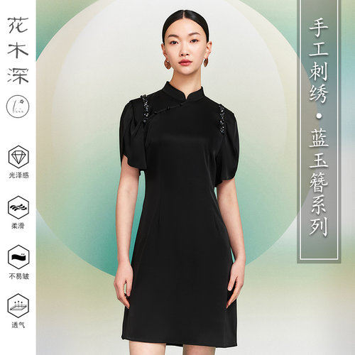 花木深礼服连衣裙改良旗袍