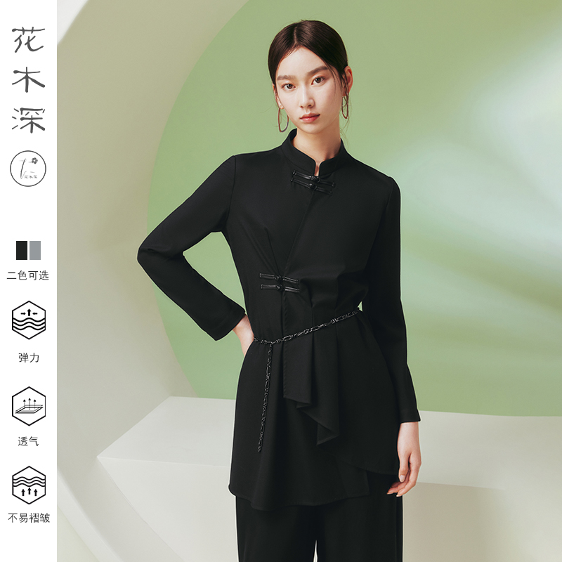 花木深中国风羊毛衬衫外套春秋款