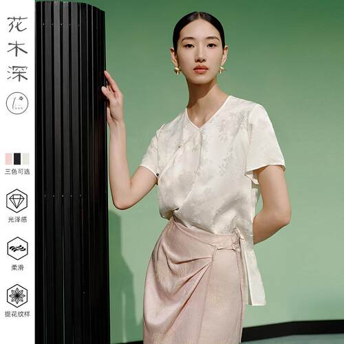 花木深新中式短袖白T恤女上衣